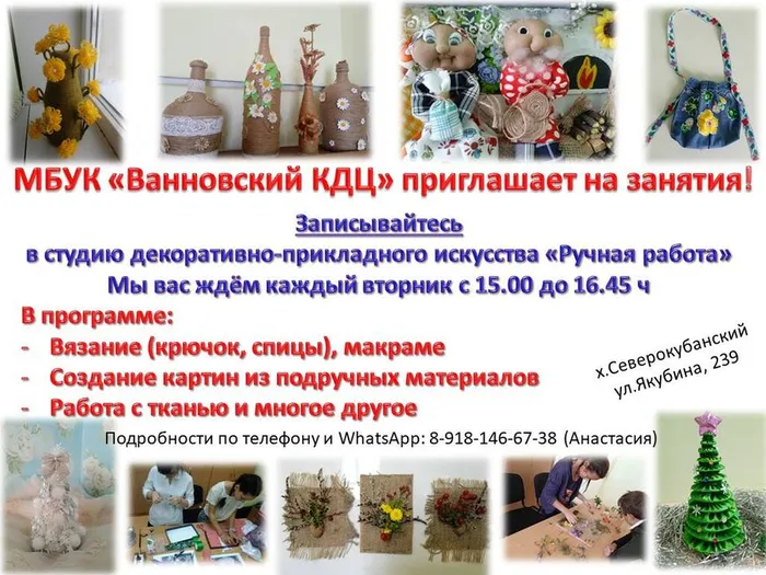 афиша клуба дпи